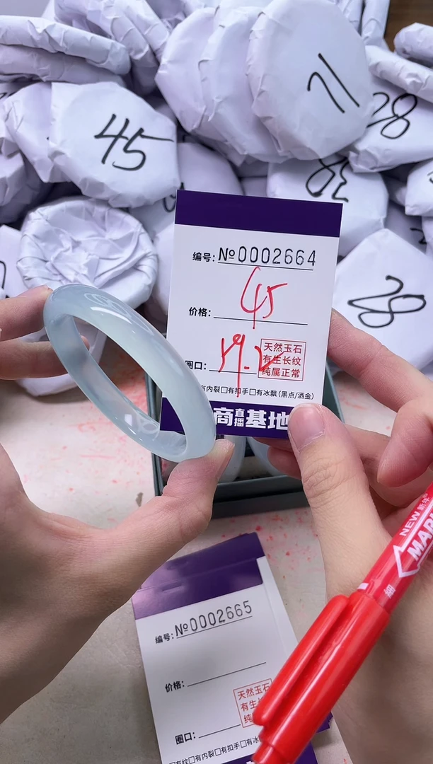 【闪购商品】玛瑙/玉髓手镯未镶嵌2664