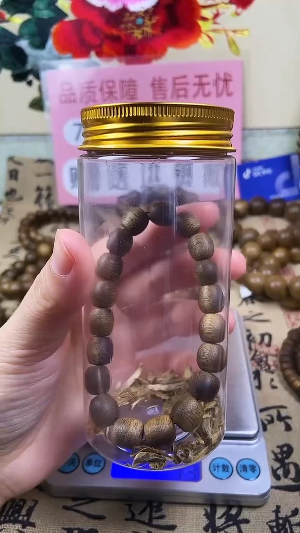 沉香沉香碎屑养香瓶芽庄乌身白奇楠10单圈