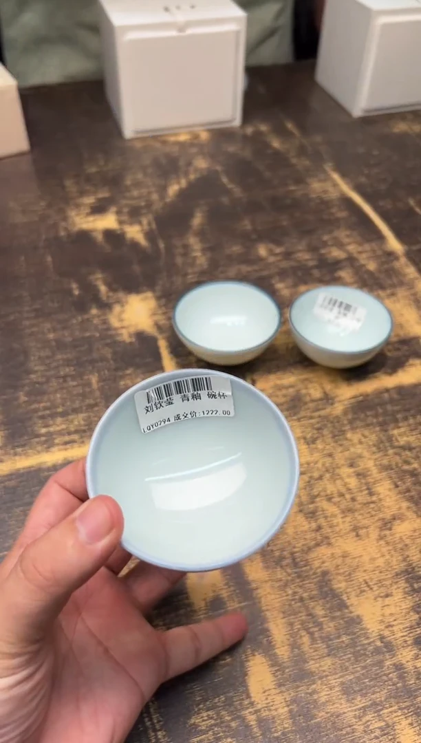 刘钦莹青釉碗杯