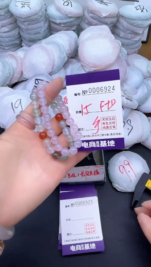 玛瑙/玉髓手镯未镶嵌6924fd手串