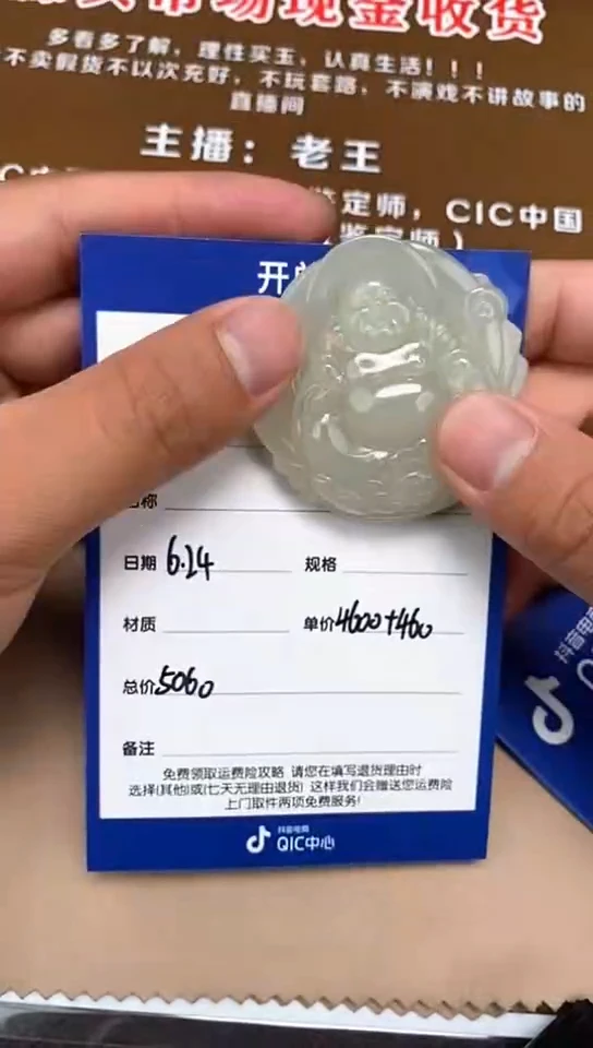 和田玉未镶嵌颈饰6.24WQ多样性拍一发一21