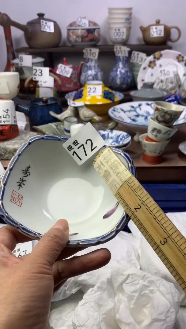 【闪购商品】瓷片明雅阁工艺品店