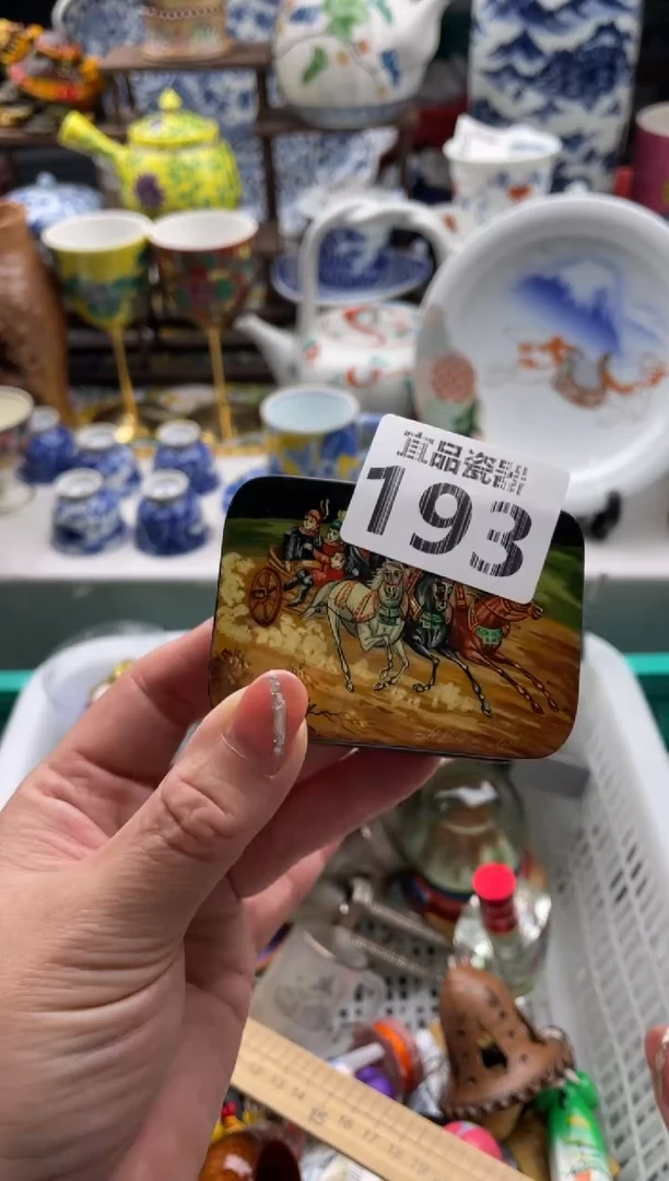 【闪购商品】瓷片宜品陶瓷感谢支持