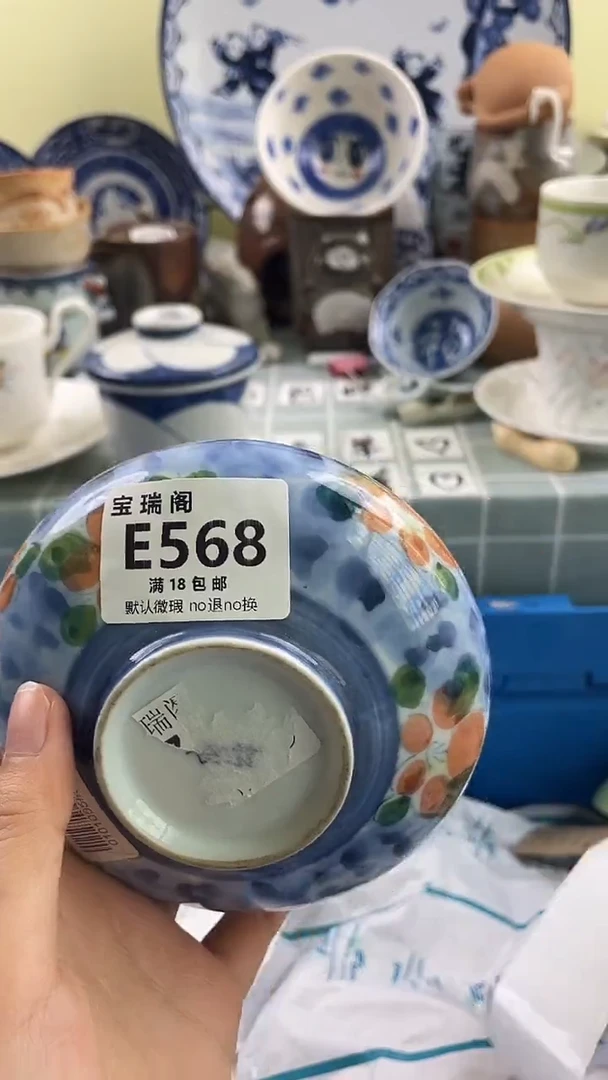 其他线****者默认微瑕 介意勿拍E568