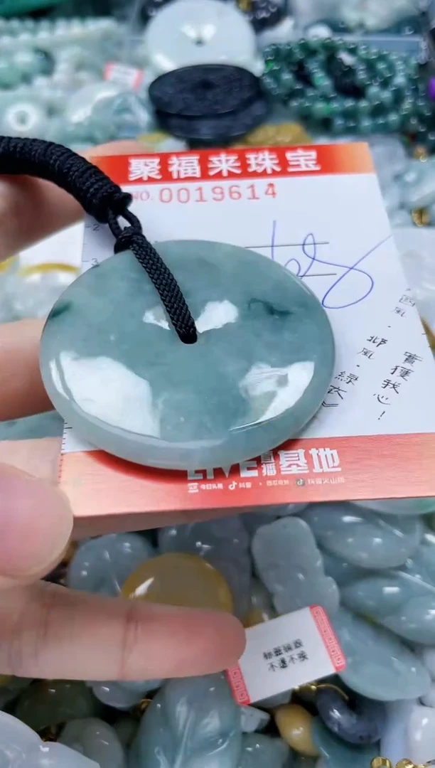 【闪购商品】翡翠颈饰未镶嵌闪购0019614