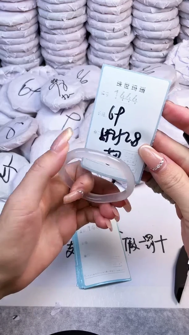 手镯玛瑙/玉髓未镶嵌1444