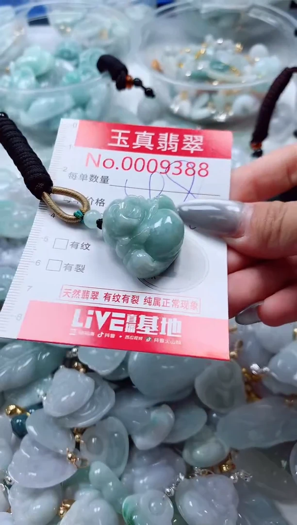 吊坠(不含链)未镶嵌翡翠9388