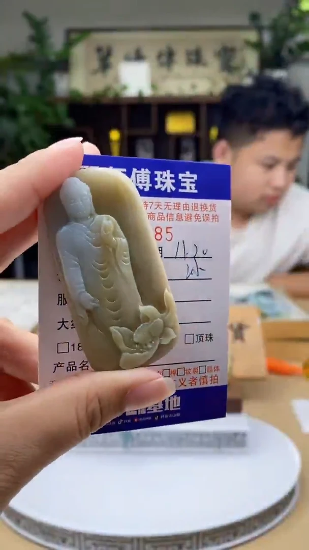 未镶嵌定制翡翠翡翠1685