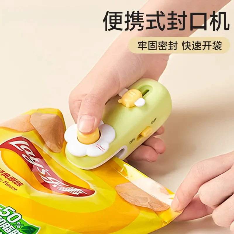 佳美萱迷你封口机磁吸充电式家用小型零食保鲜密封神器开封两用