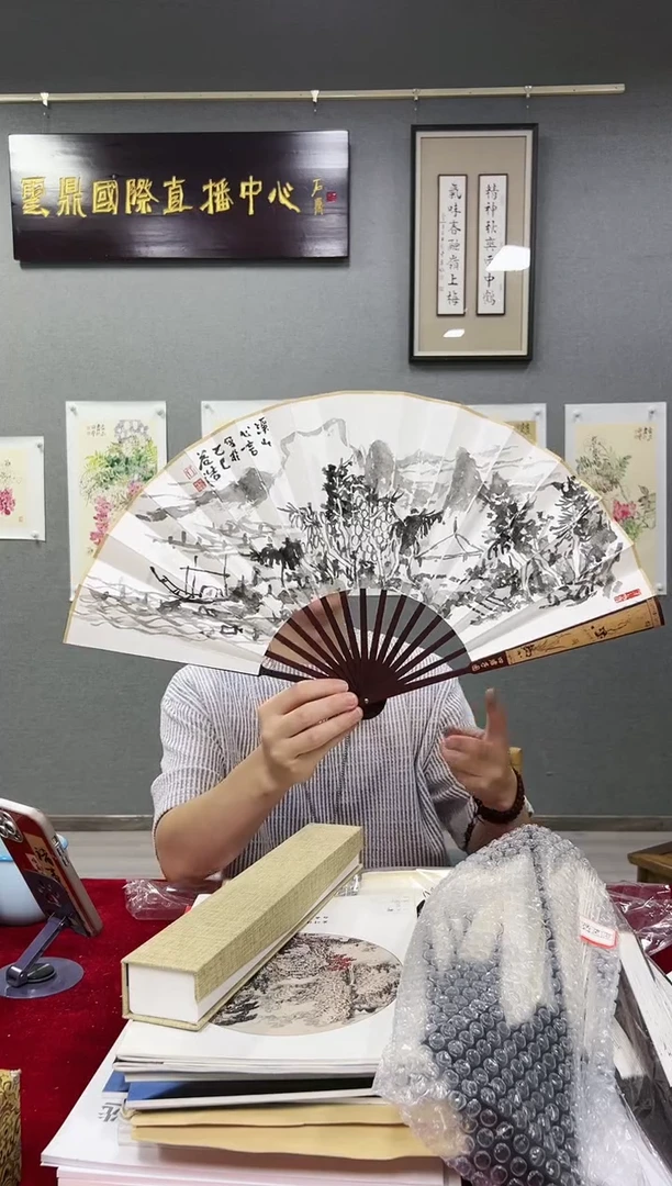 国画无***春8号叶金福书法王益浩山水扇子带盒