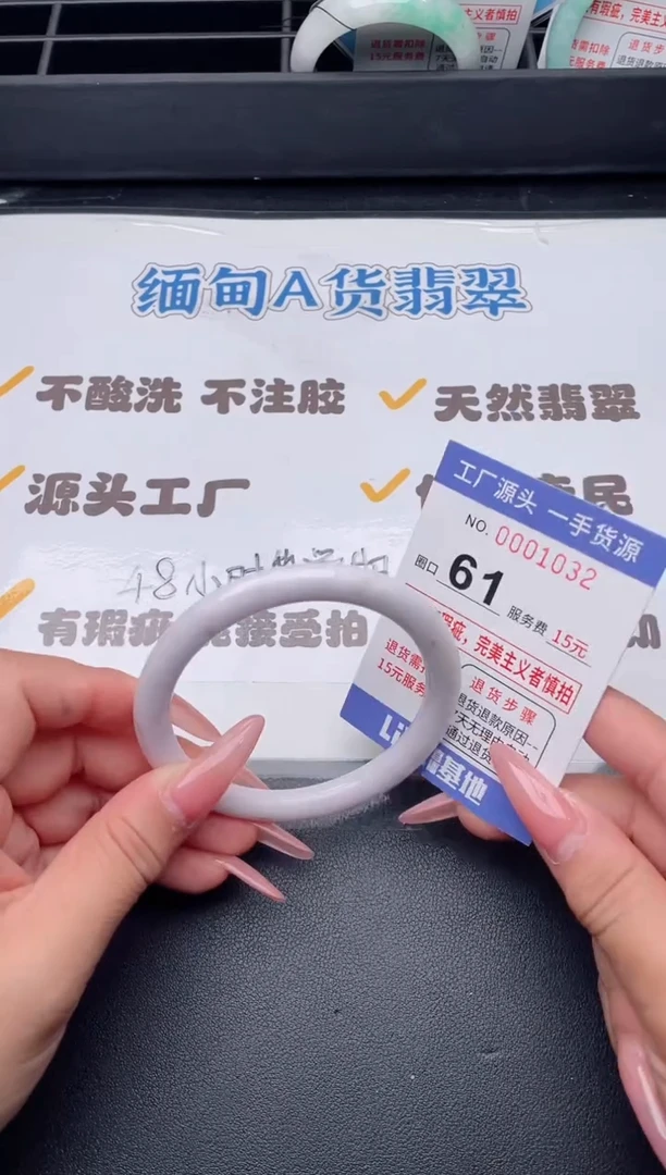 未镶嵌手镯翡翠翡翠手镯未镶嵌