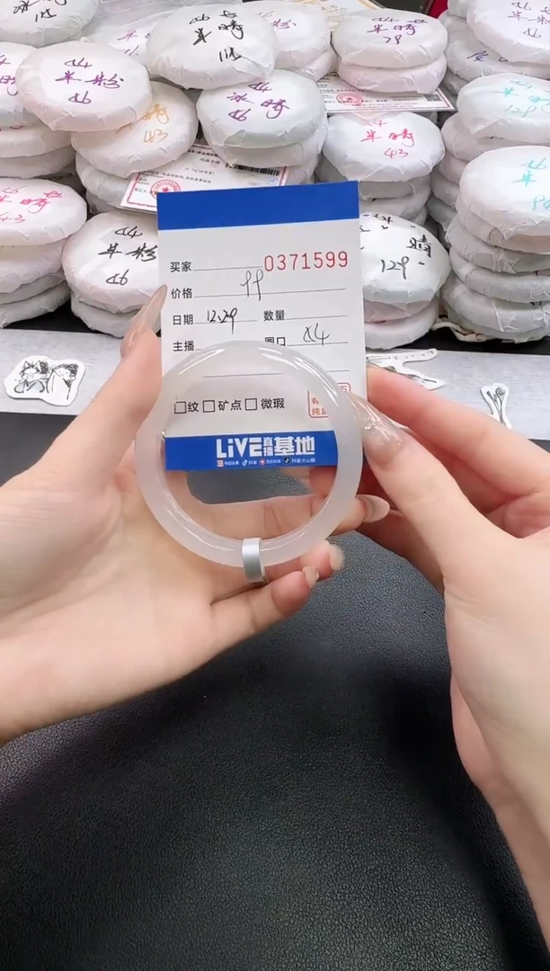 手镯玛瑙/玉髓未镶嵌1599