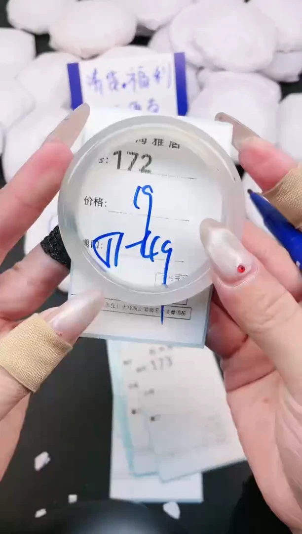 【闪购商品】玛瑙/玉髓手镯未镶嵌172