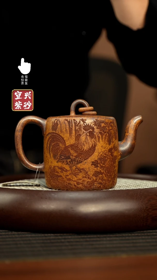 【闪购商品】紫砂壶h5630h5630h5630