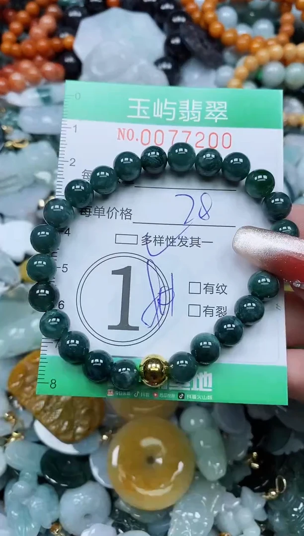 【闪购商品】翡翠颈饰未镶嵌闪购0077200多样性发其一