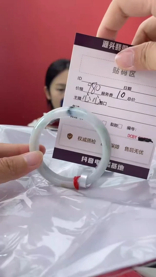 翡翠手镯未镶嵌9