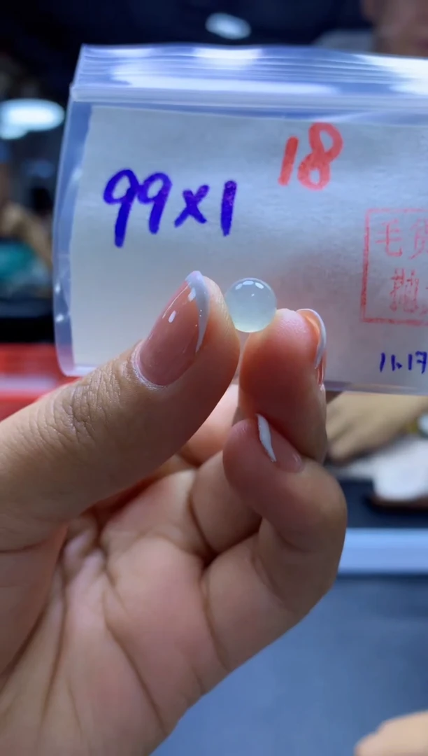 未镶嵌定制翡翠珠子#99元-毛货需精细抛光