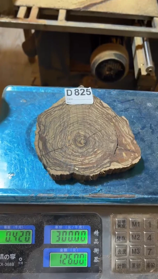 木花奇楠龙鳞D825