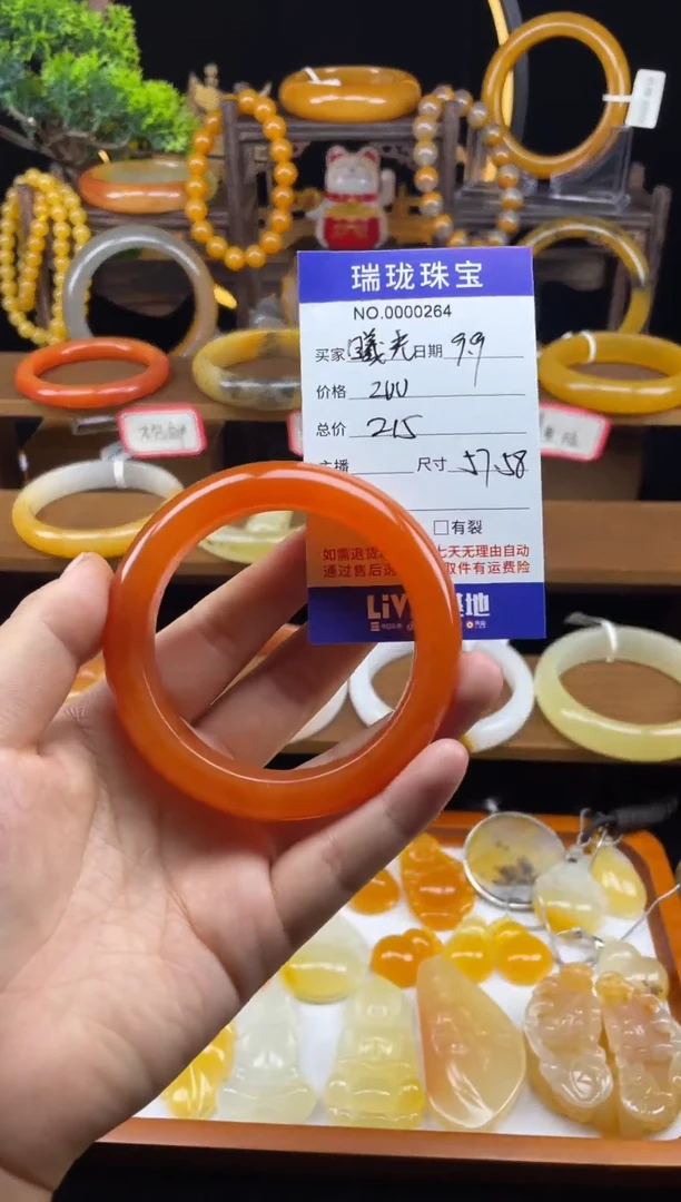 未镶嵌石英质玉（黄龙玉）手镯曦*00264