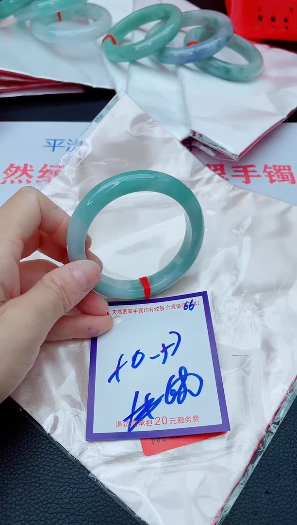 未镶嵌手镯翡翠11111111