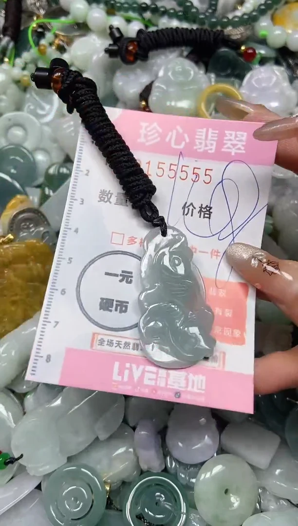 【闪购商品】翡翠颈饰未镶嵌闪购0155555