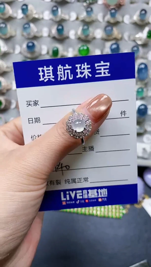 【闪购商品】翡翠戒指银S925镶嵌0440