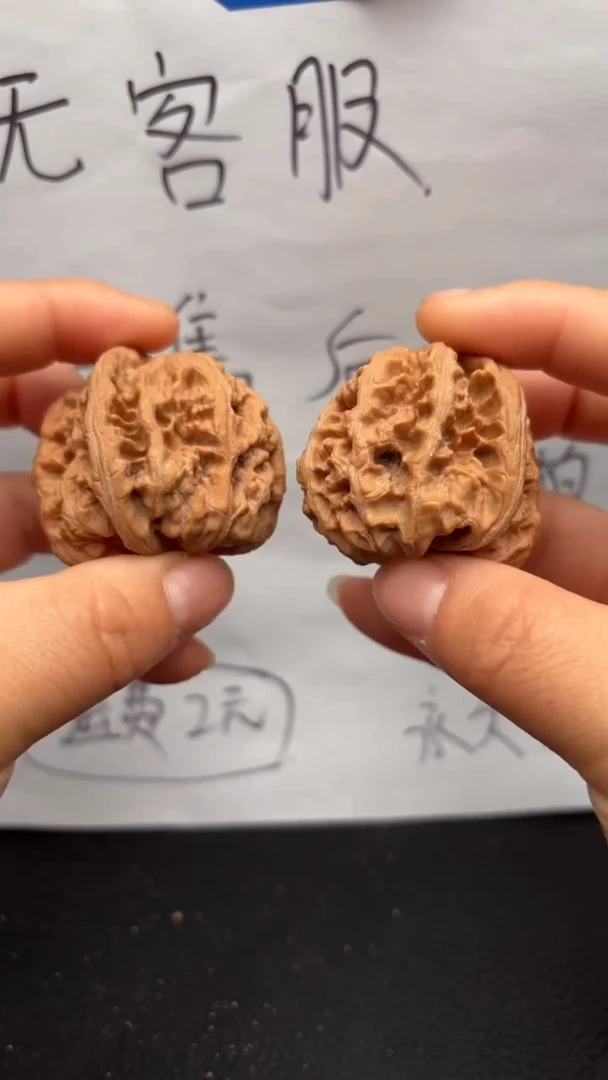 把件文玩核桃65粗筋