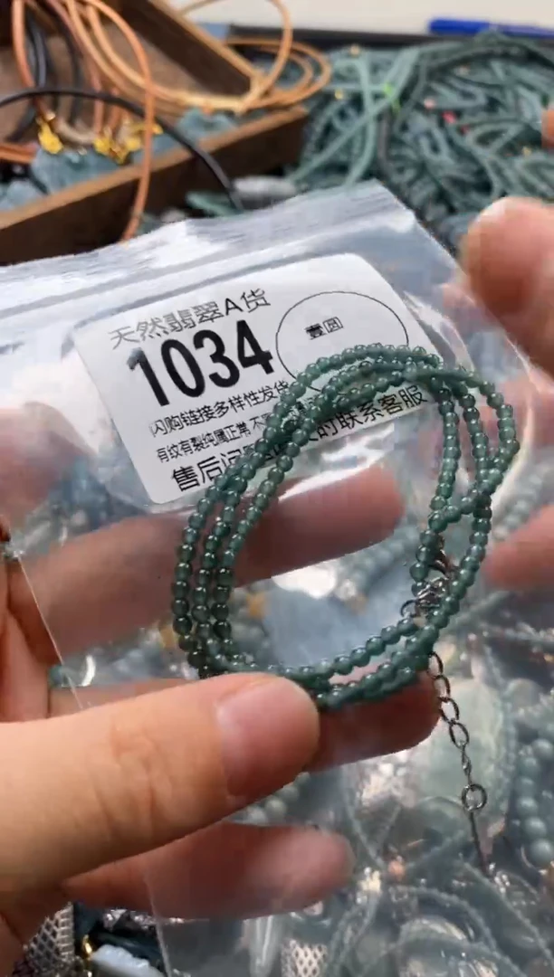 翡翠未镶嵌颈饰翡翠1034