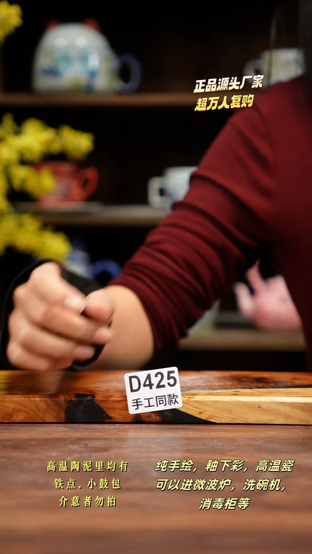 其他D425禾泥一器瓷器