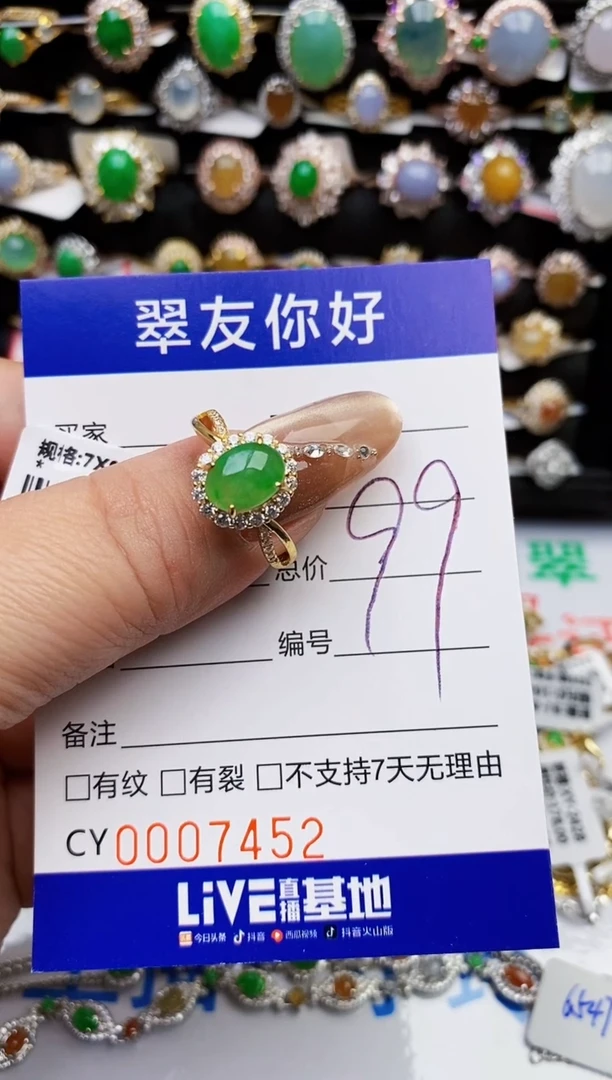 翡翠戒指银S925镶嵌7452