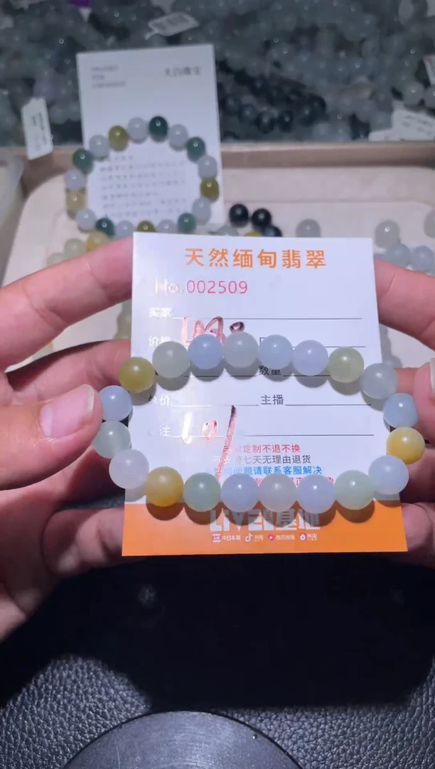 未镶嵌定制翡翠邪***绒珠串