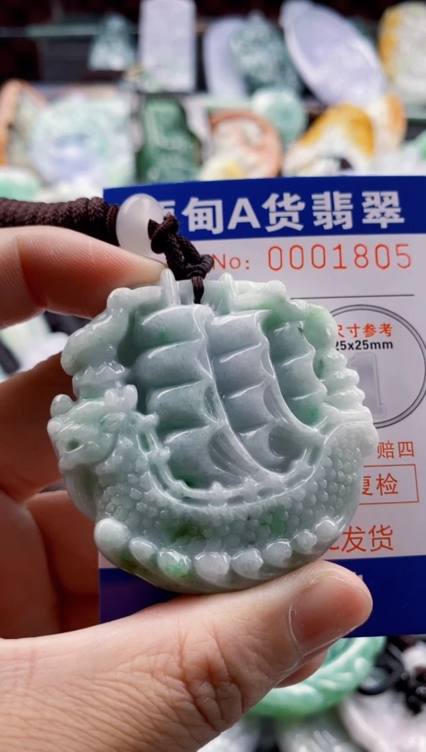 翡翠未镶嵌吊坠(不含链)1