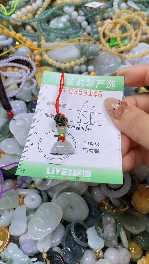 颈饰未镶嵌翡翠闪购0359146