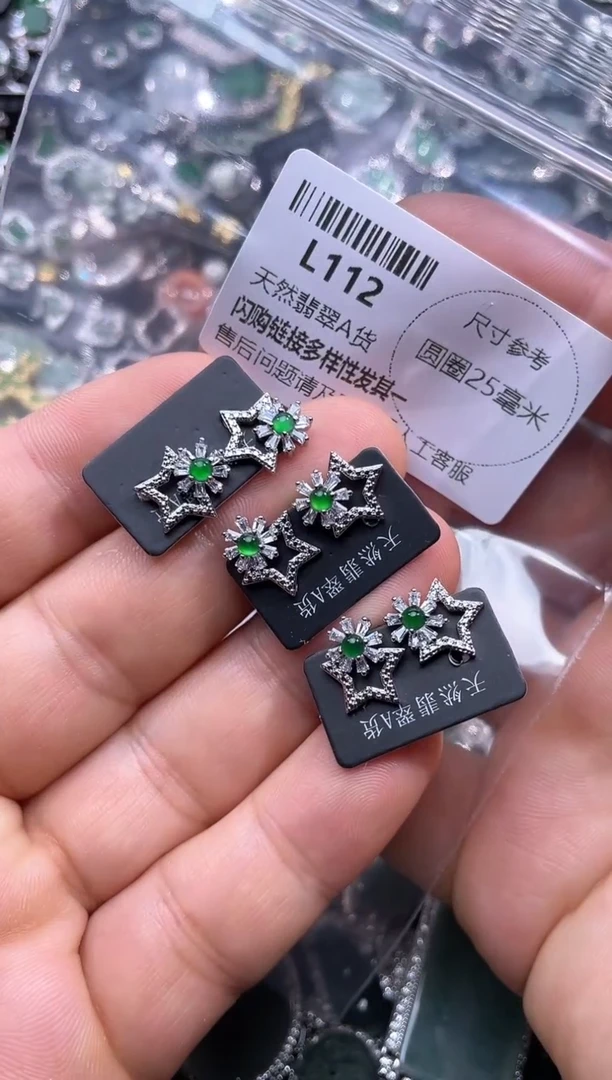 【闪购商品】翡翠颈饰未镶嵌L112耳钉 多样性发其一