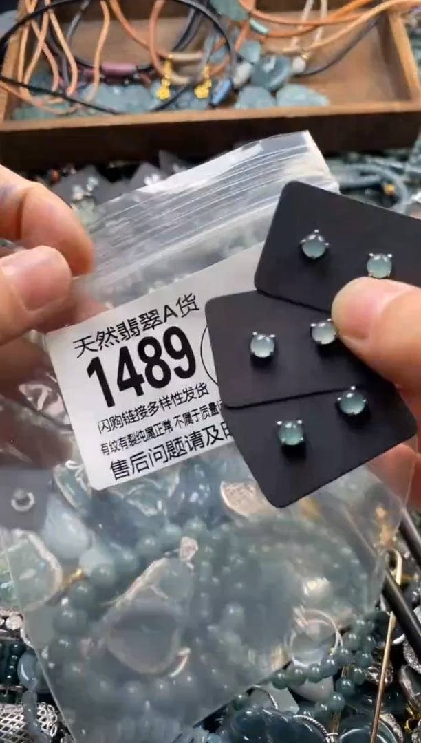 翡翠未镶嵌颈饰多样性发其一1489