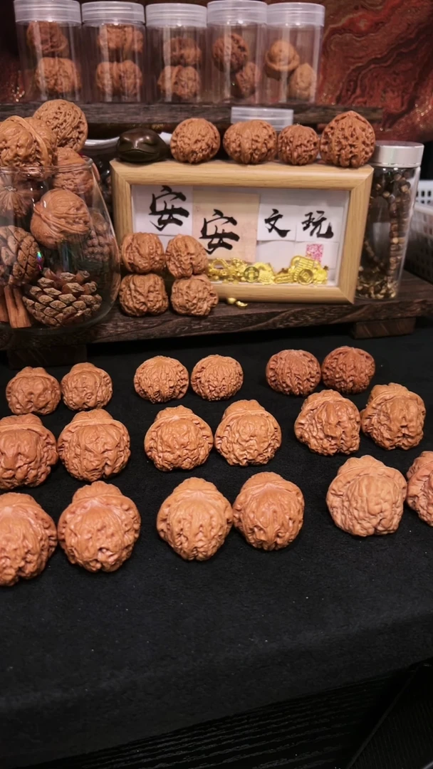 文玩核桃把件三***定三分天注定