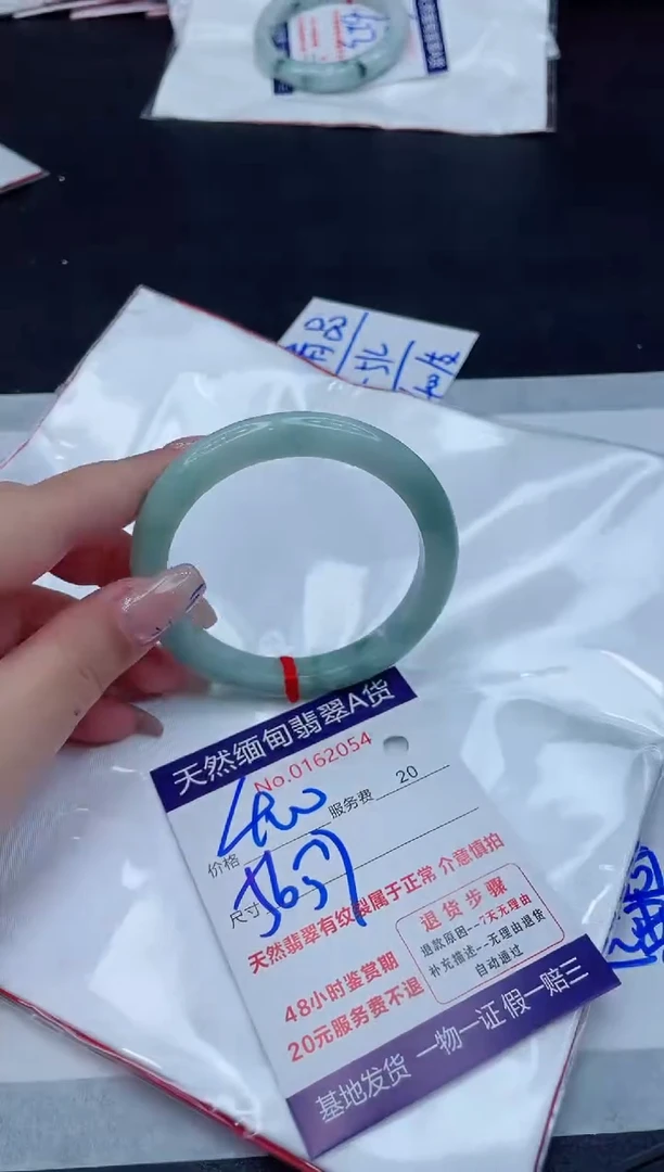 翡翠手镯未镶嵌400.0000000