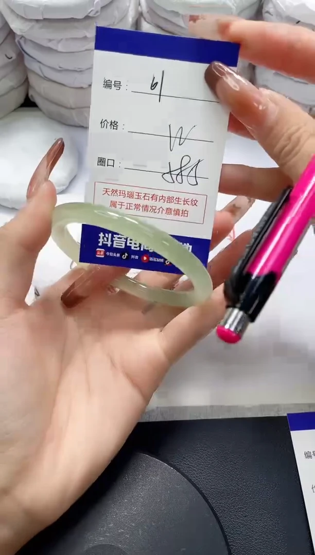 未镶嵌手镯玛瑙/玉髓61