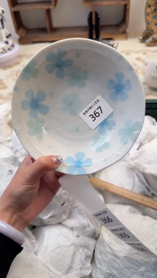 【闪购商品】瓷片B           367