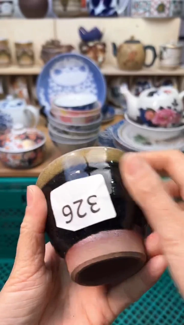 【闪购商品】U             326