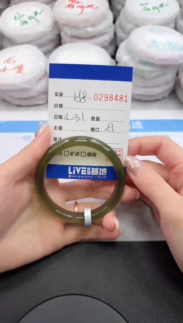 玛瑙/玉髓手镯未镶嵌8481