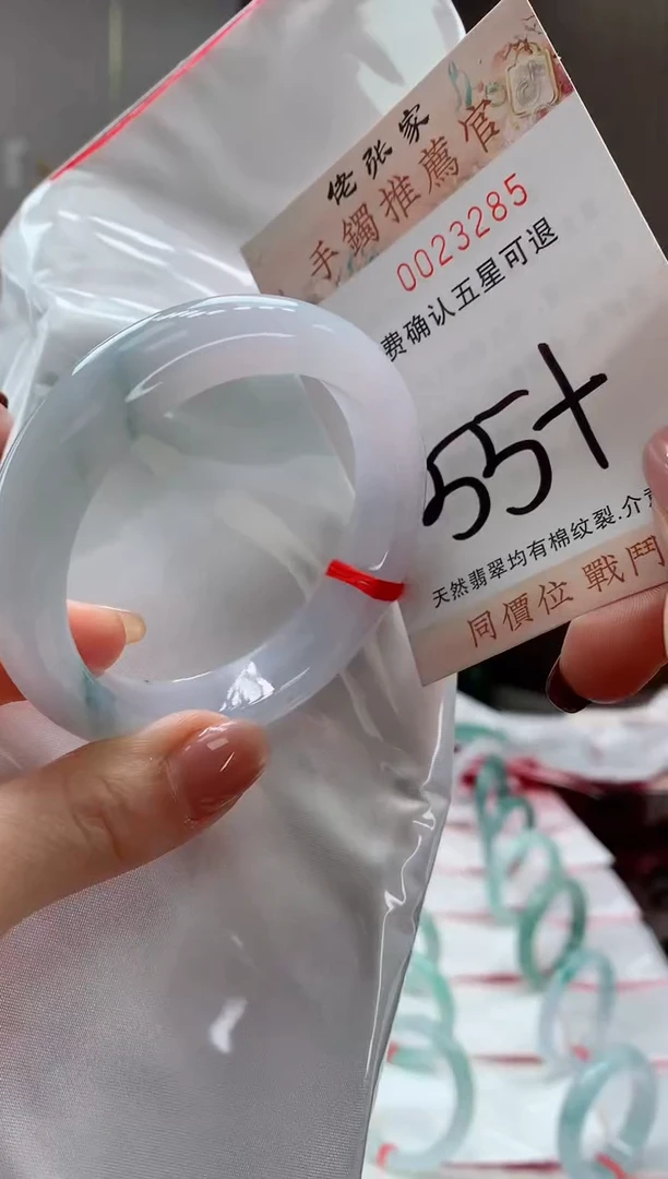 未镶嵌手镯翡翠天然缅甸A货翡翠