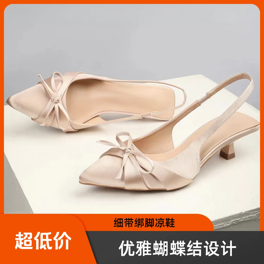 蝴蝶结包头凉鞋高跟尖头时装凉鞋气质春夏凉鞋高跟鞋