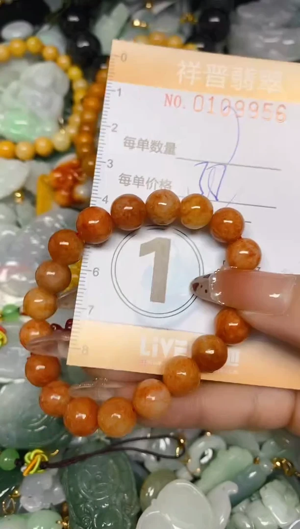 【闪购商品】翡翠颈饰未镶嵌闪购0109956多样性发其一