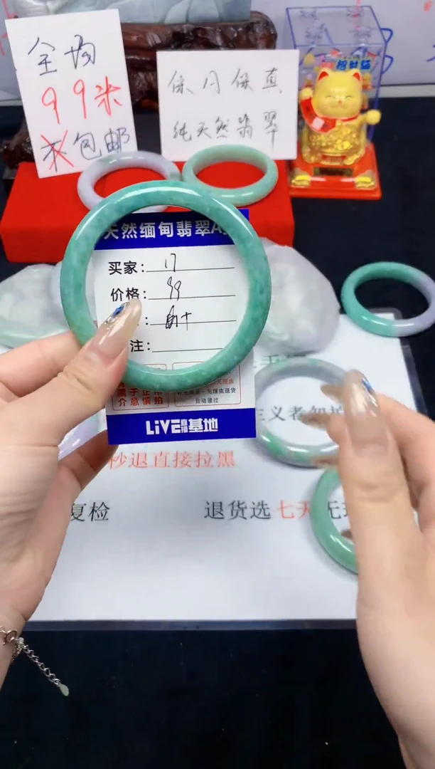 未镶嵌手镯翡翠17