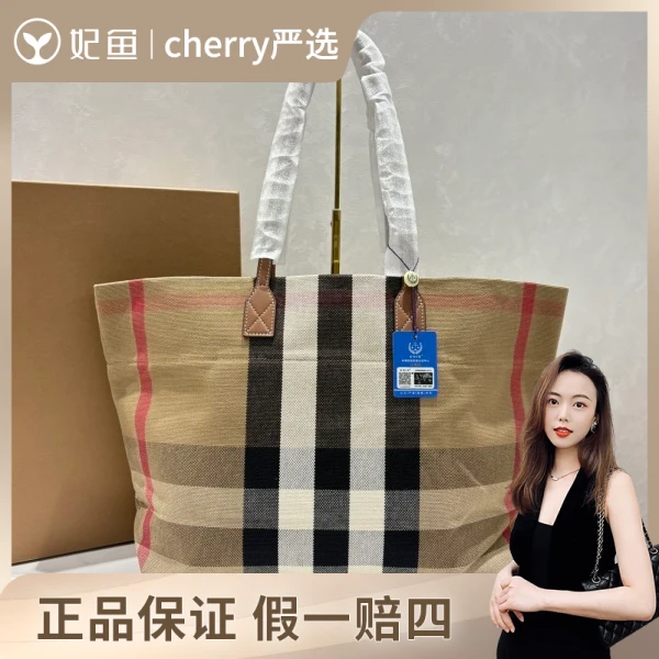 博柏利/包包/99新/市场价18000/底长35.5