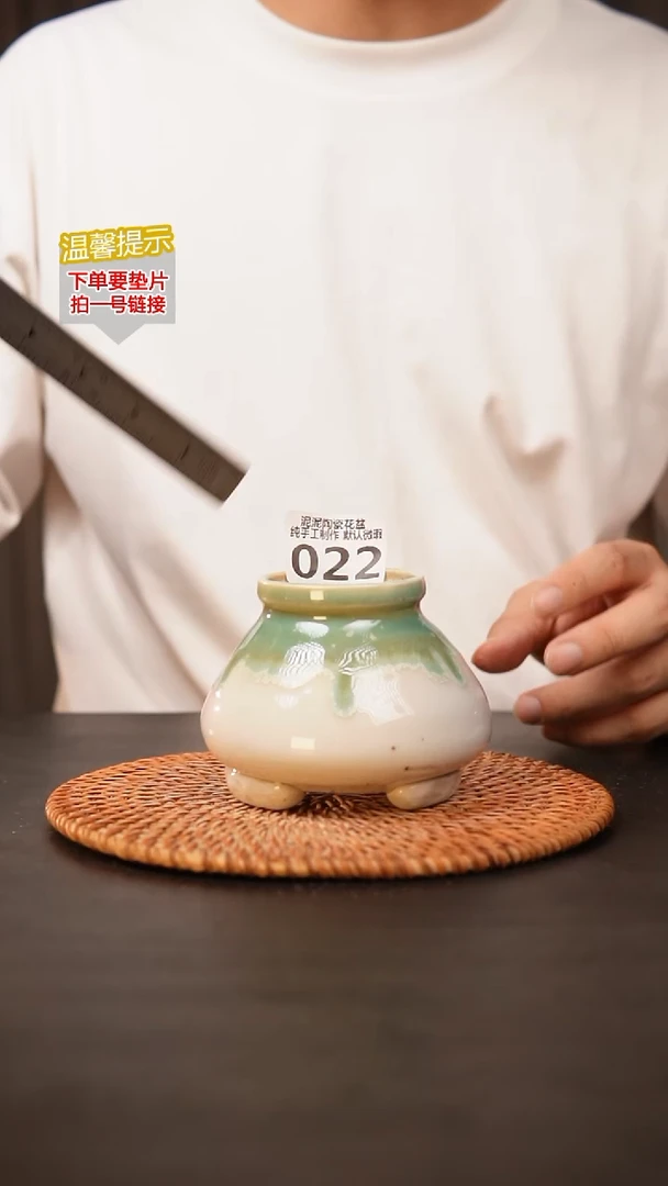 瓷片022内口径约  5.5外高约8