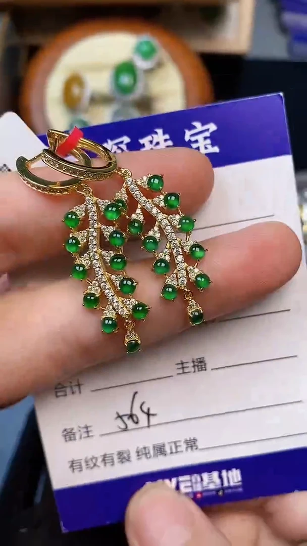 翡翠戒指未镶嵌5640