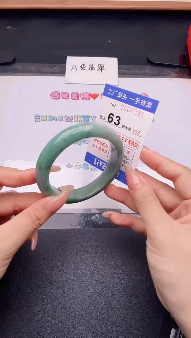 未镶嵌手镯翡翠翡翠手镯未镶嵌