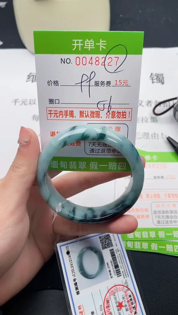 【闪购商品】翡翠手镯未镶嵌27天然缅甸A货